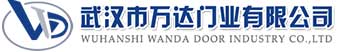 武汉市万达门业有限公司-电动卷帘门-工业门,大名快速卷帘门,大名堆积门
